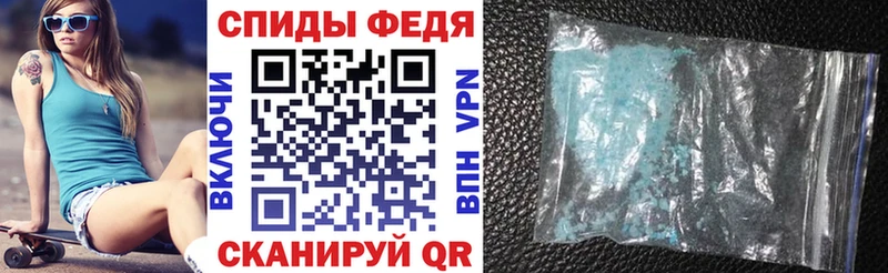 АМФ VHQ  Инсар 