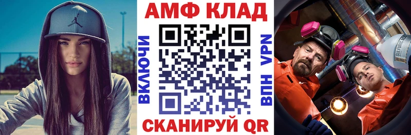 АМФ Premium Инсар