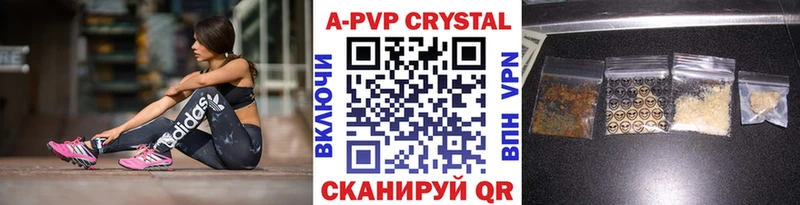 А ПВП СК КРИС Инсар