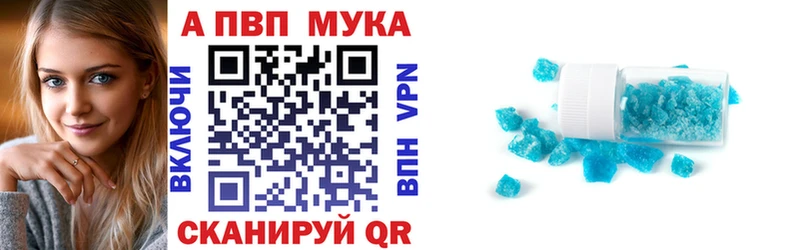 мега рабочий сайт  Инсар  Альфа ПВП кристаллы 