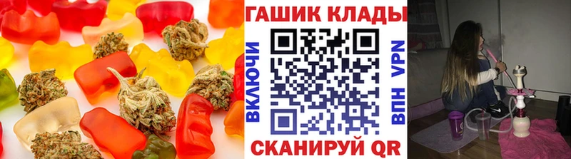 Печенье с ТГК конопля  МЕГА tor  Инсар  наркошоп 