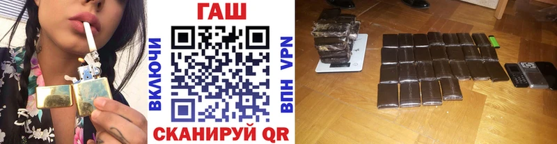 darknet клад  Инсар  ГАШ 40% ТГК 