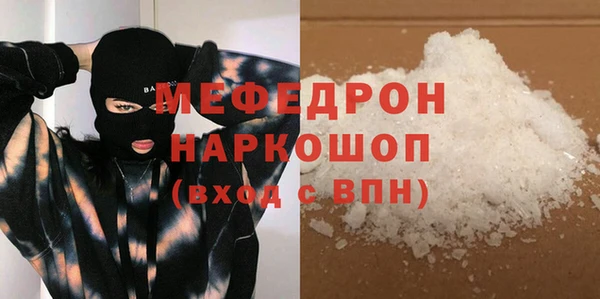 тгк Абаза