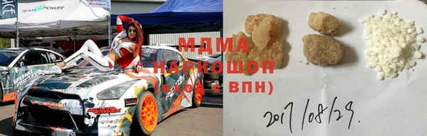 мефедрон VHQ Абинск