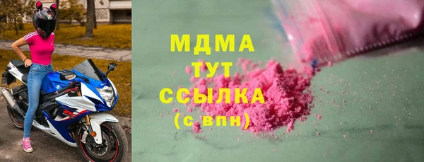 тгк Абаза