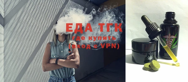 мефедрон Абдулино