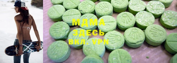 меф Семёнов