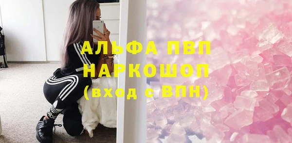 мефедрон VHQ Абинск