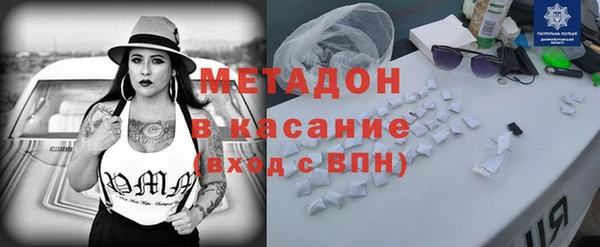 мефедрон Абдулино