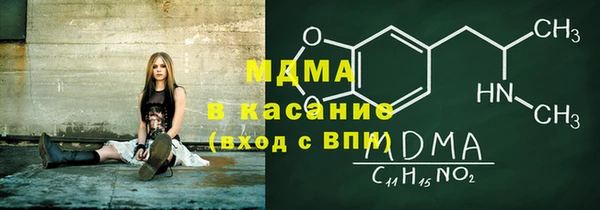 мефедрон Абдулино