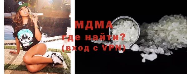 тгк Абаза