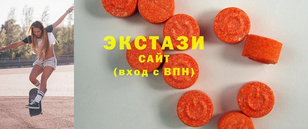 тгк Абаза