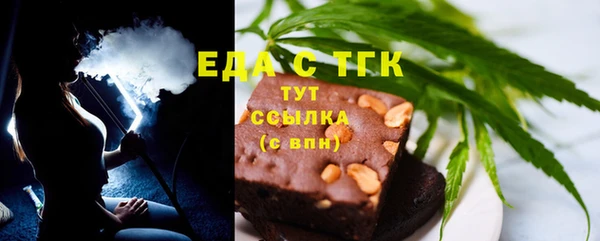 меф VHQ Семилуки