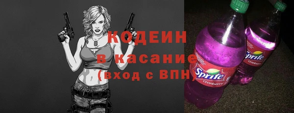 мефедрон VHQ Абинск