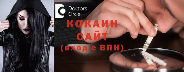 мефедрон VHQ Абинск