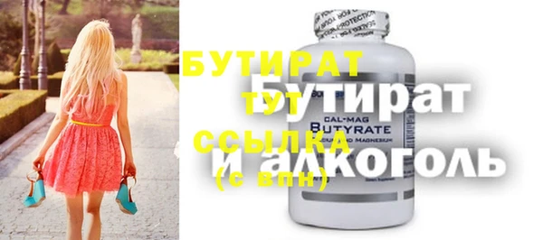 тгк Абаза