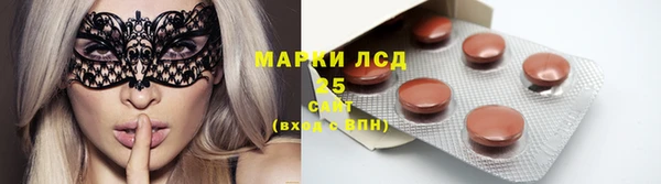 мефедрон VHQ Абинск