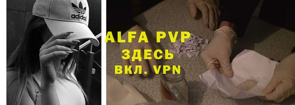 мефедрон VHQ Абинск