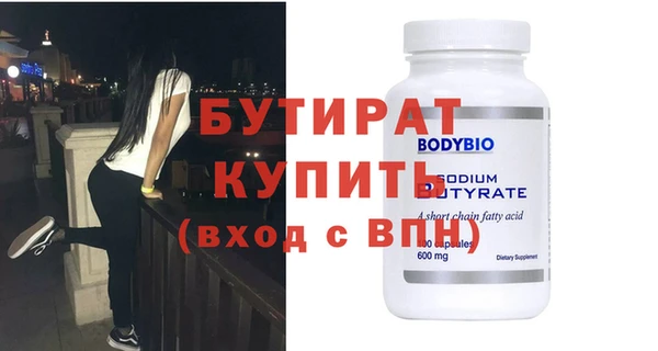 тгк Абаза