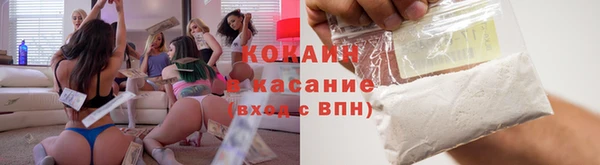 мефедрон Абдулино