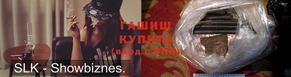 мефедрон Абдулино