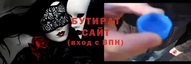 мефедрон VHQ Абинск
