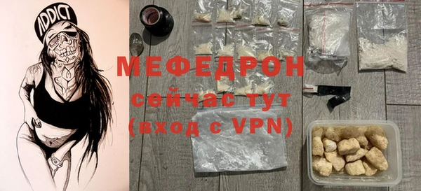 мефедрон Абдулино