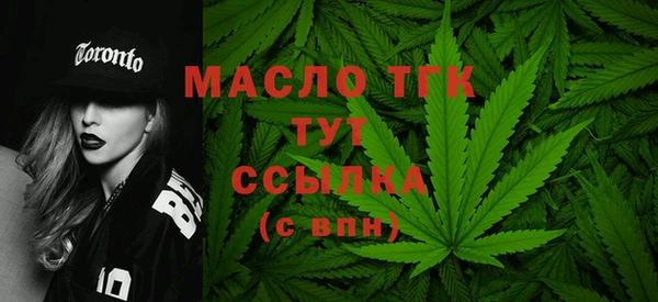 мефедрон VHQ Абинск