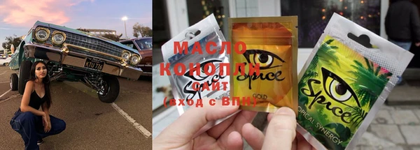 мефедрон Абдулино