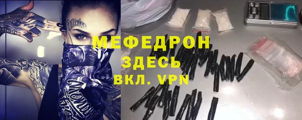 меф VHQ Семилуки