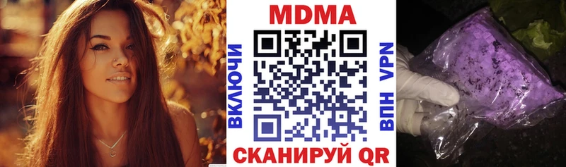 kraken зеркало  Инсар  MDMA молли 