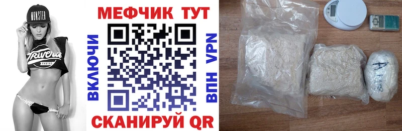 цена   Инсар  гидра вход  Меф мука 