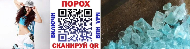 сколько стоит  Инсар  МЕТАМФЕТАМИН пудра 