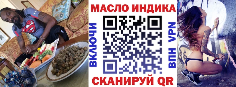 блэк спрут tor  Инсар  ТГК гашишное масло  купить  